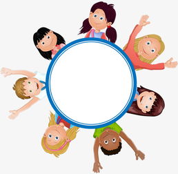 开心玩耍 重拾童年的纯粹快乐